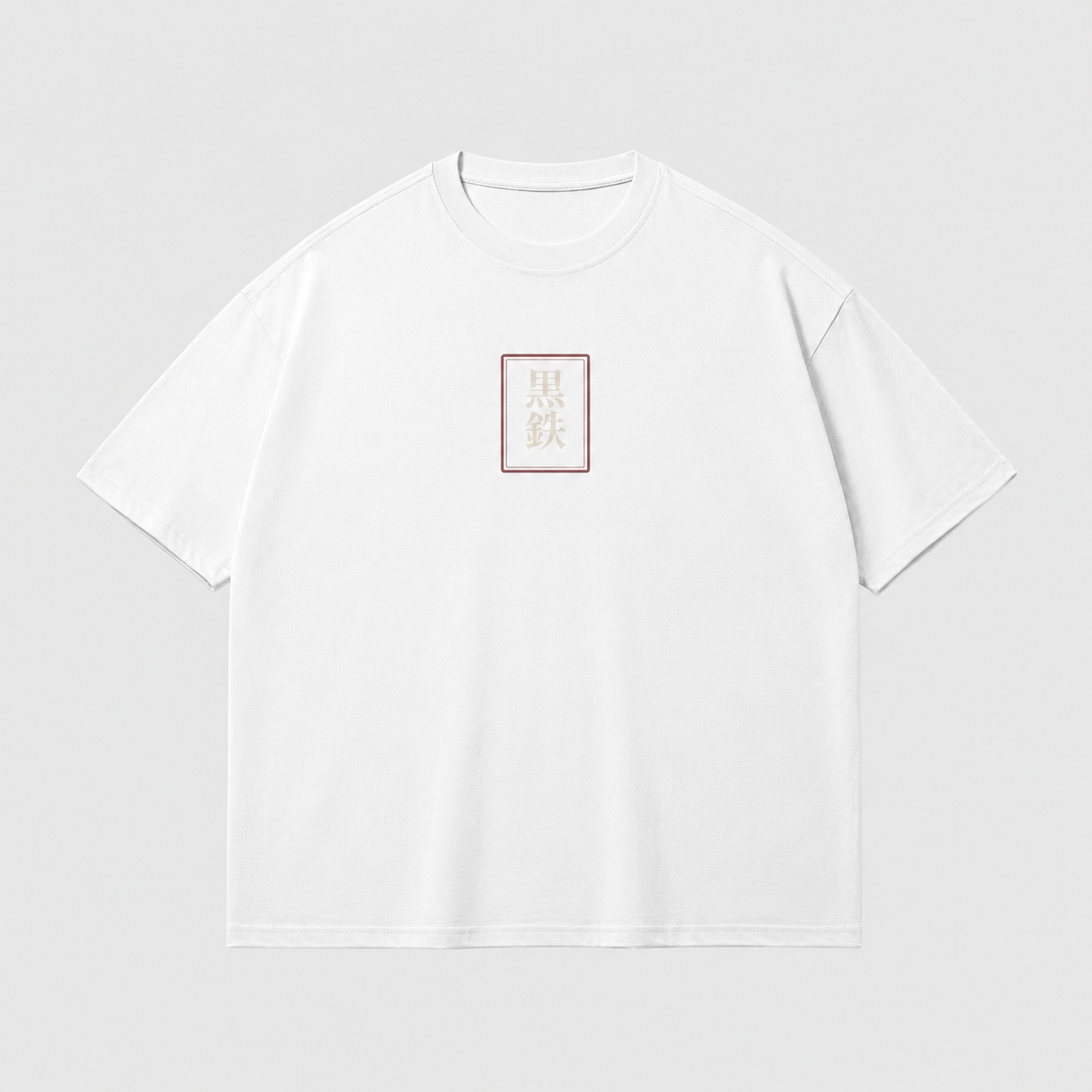 Dragon’s Ascent Japanese dragon oversized T-shirt by KUROGANE
