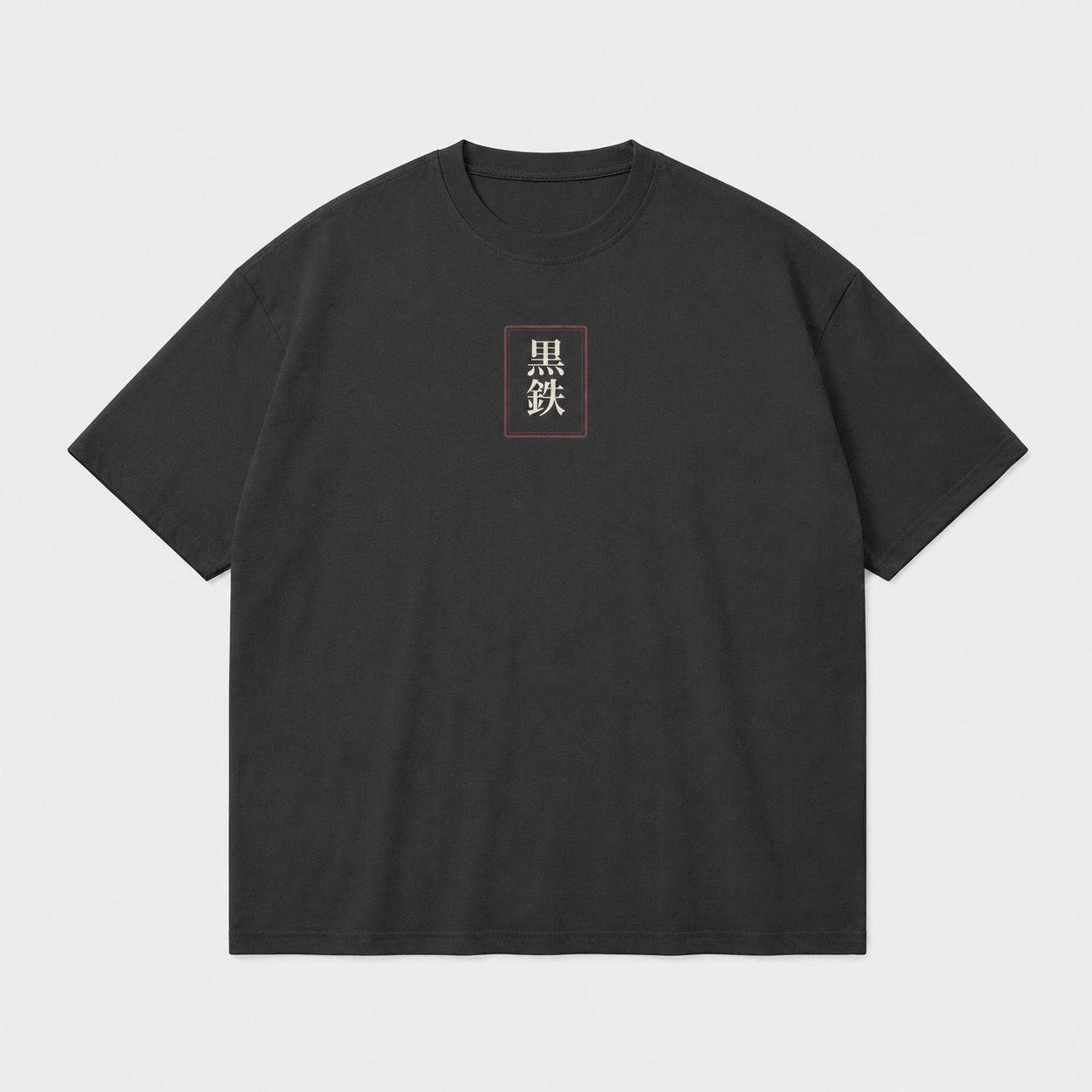 Dragon’s Ascent Japanese dragon oversized T-shirt by KUROGANE