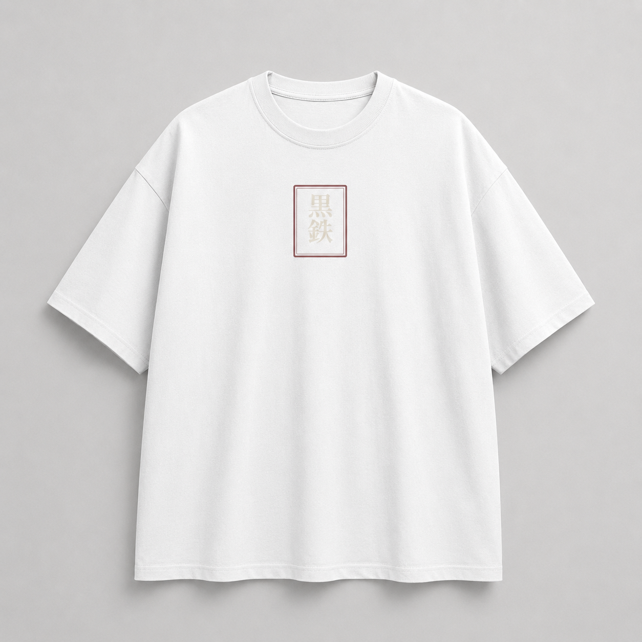 Distant Summit Japanese mountain oversized T-shirt by KUROGANE