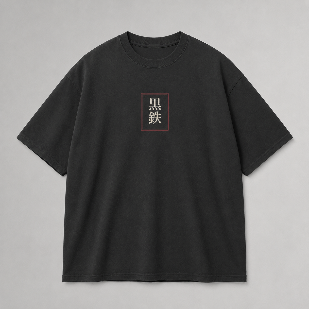 Distant Summit Japanese mountain oversized T-shirt by KUROGANE