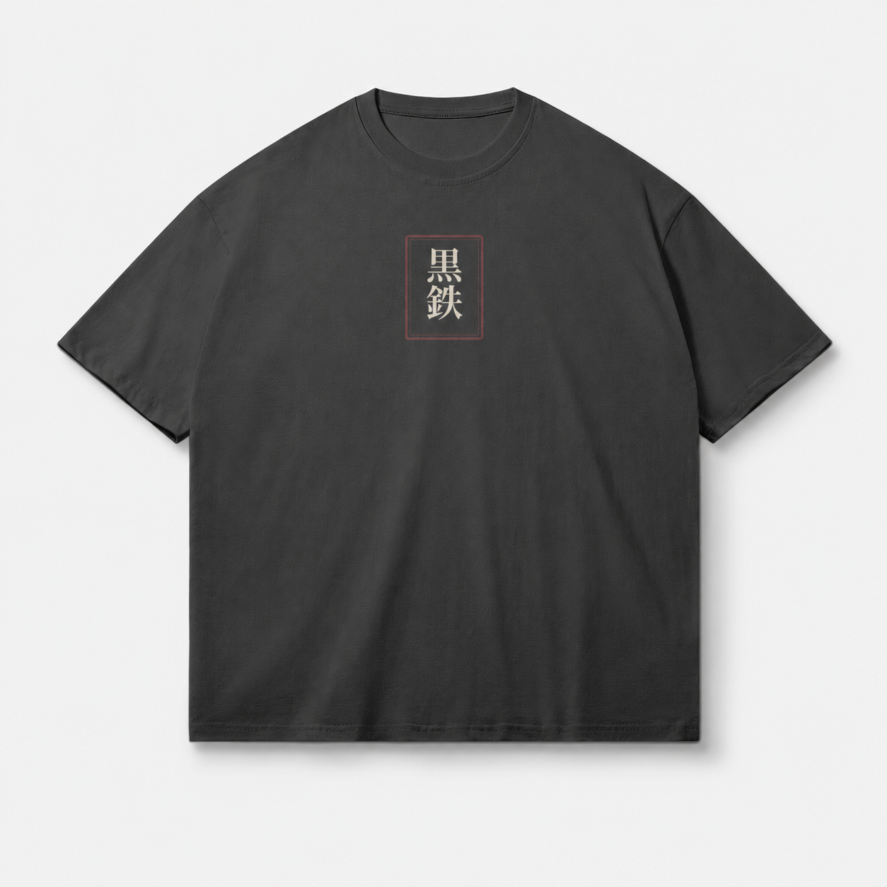 Unbroken Mask Japanese warrior mask oversized T-shirt by KUROGANE