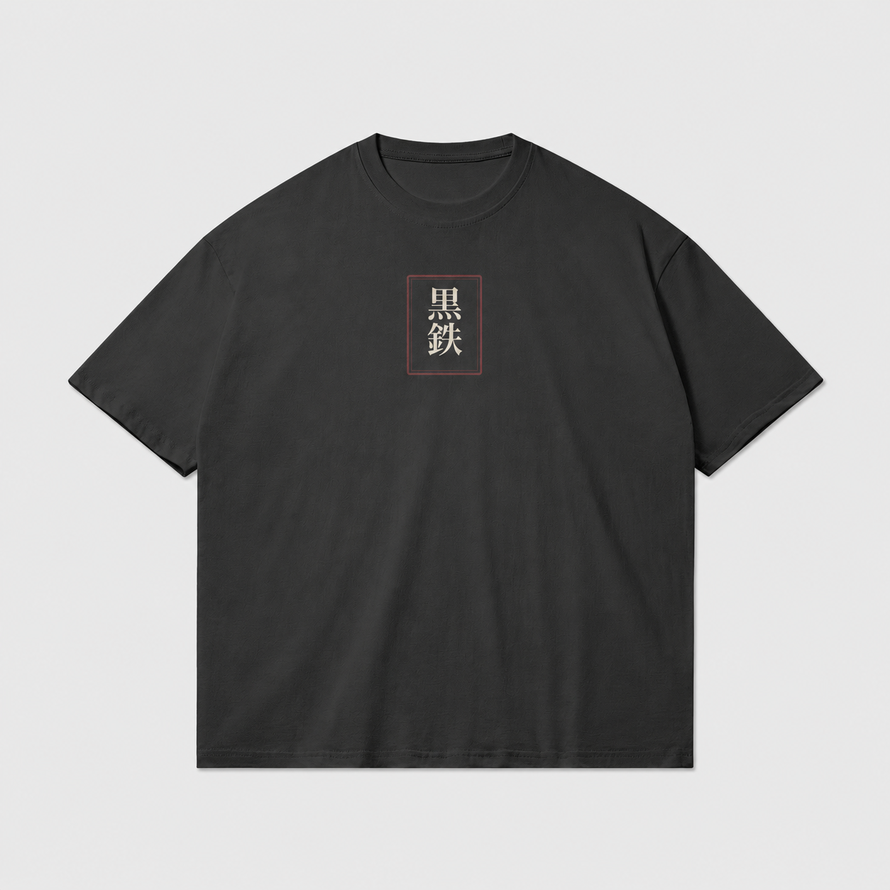 Tidewatch Tower Japanese wave tower oversized T-shirt by KUROGANE