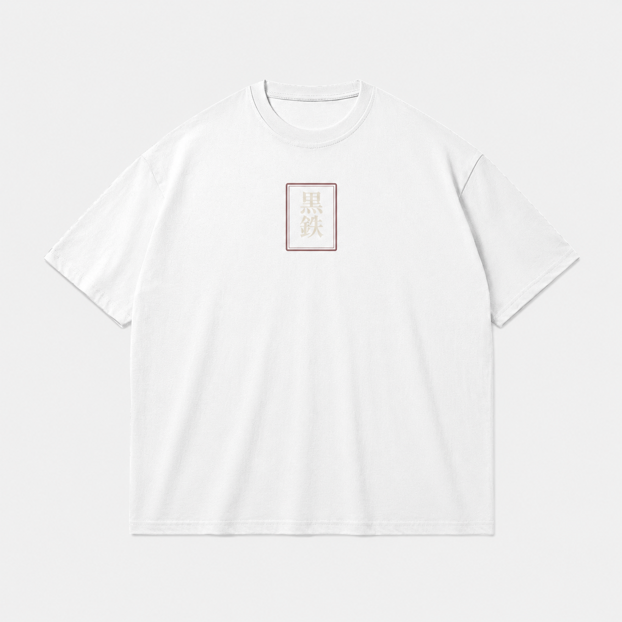 Tidewatch Tower Japanese wave tower oversized T-shirt by KUROGANE