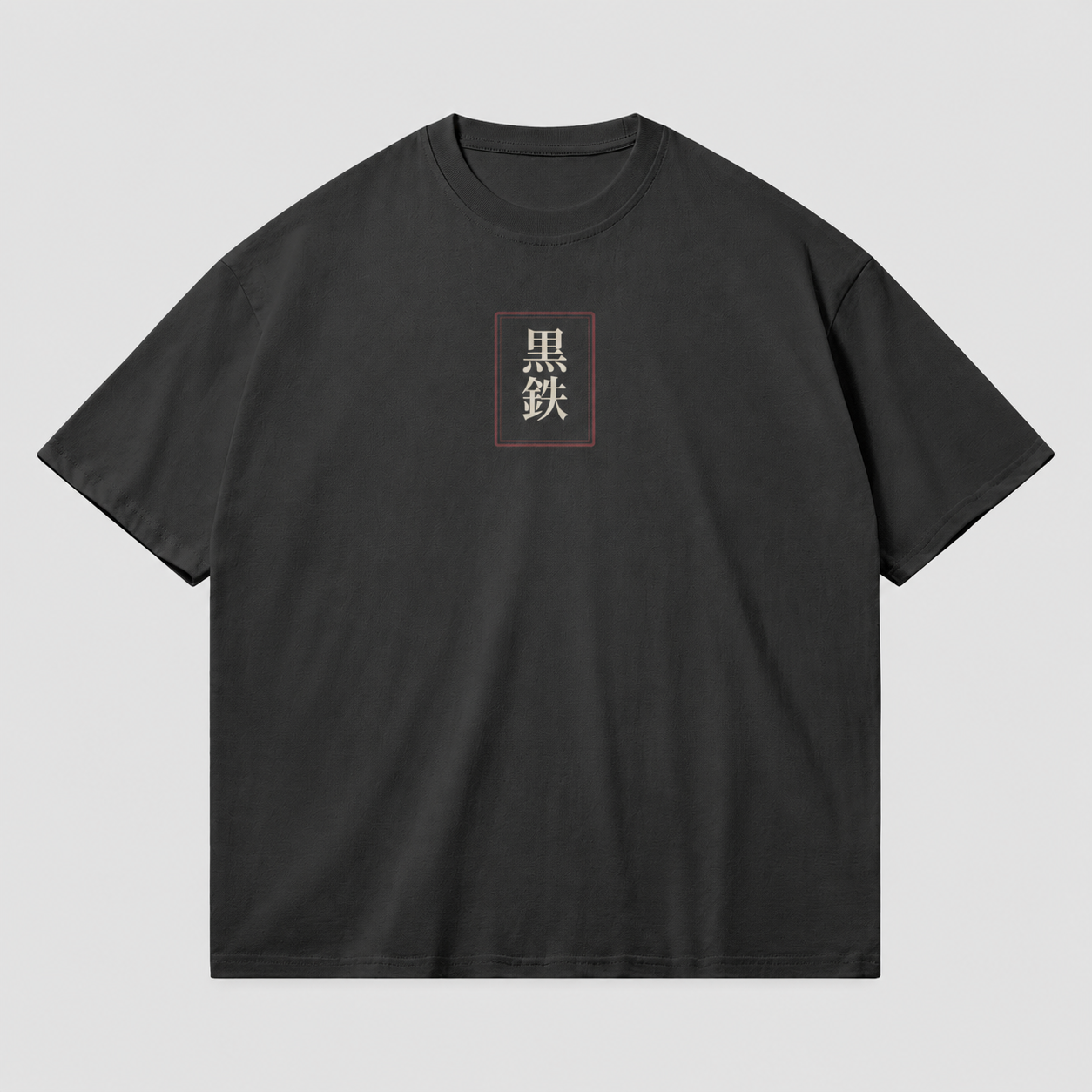 Veiled Kitsune Japanese fox mask oversized T-shirt by KUROGANE