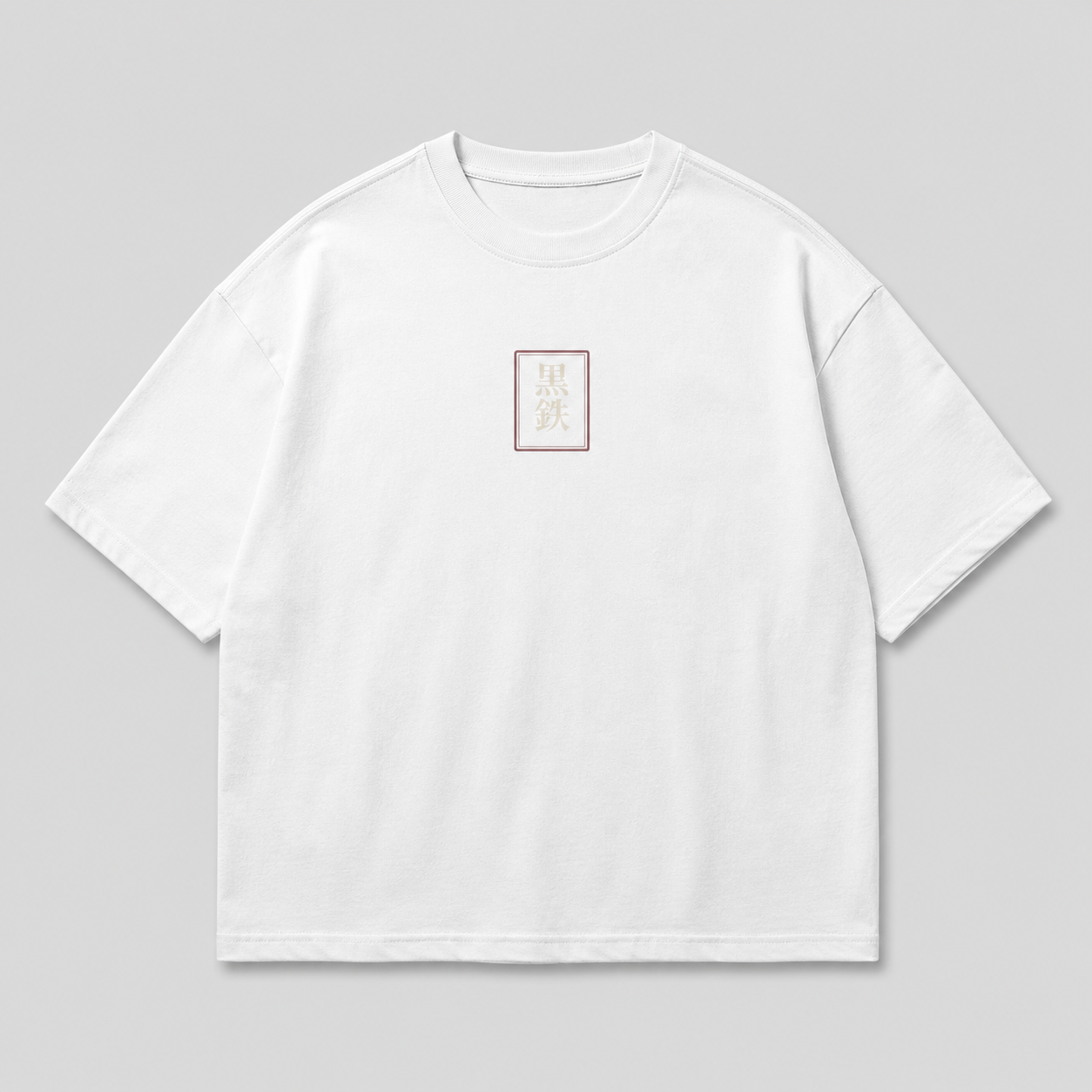Last Light Pagoda Japanese tower oversized T-shirt by KUROGANE