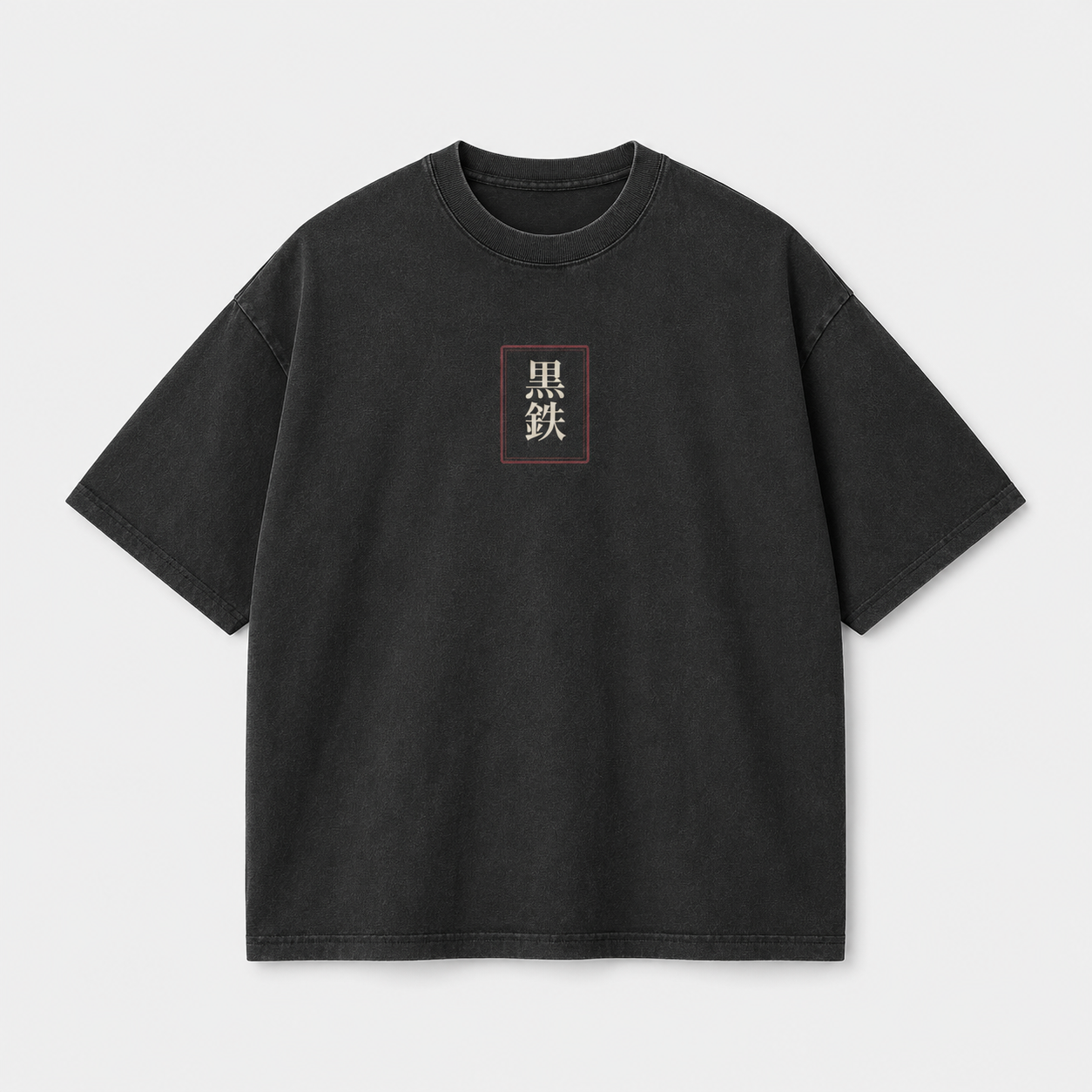 Last Light Pagoda Japanese tower oversized T-shirt by KUROGANE