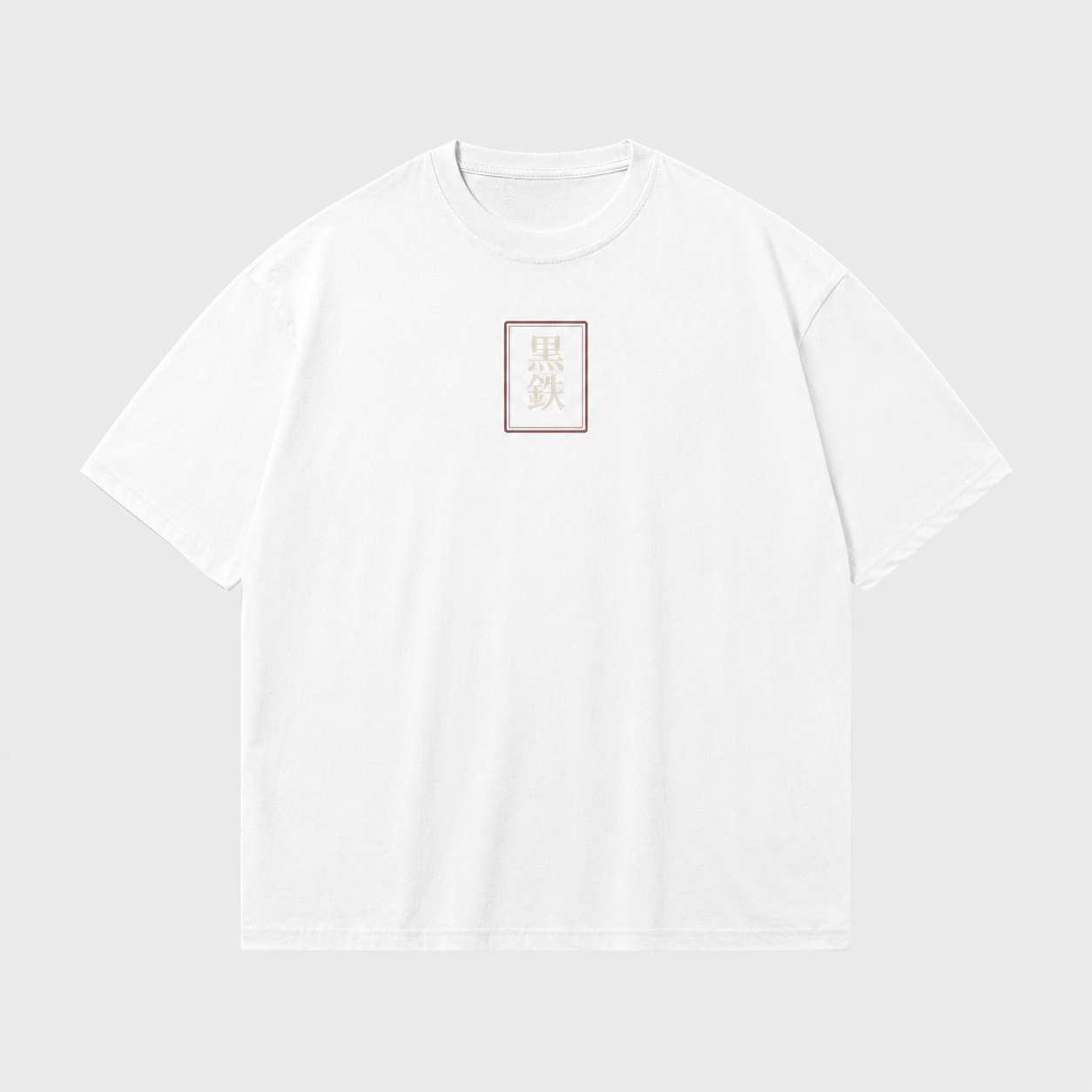 Stillwater Crane Japanese peace crane oversized T-shirt by KUROGANE