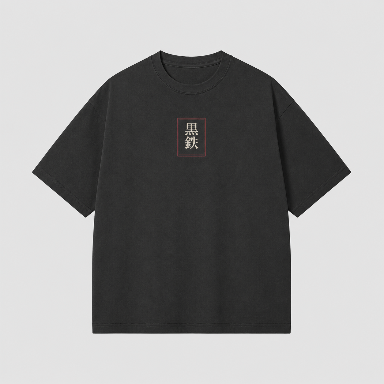Stillwater Crane Japanese peace crane oversized T-shirt by KUROGANE