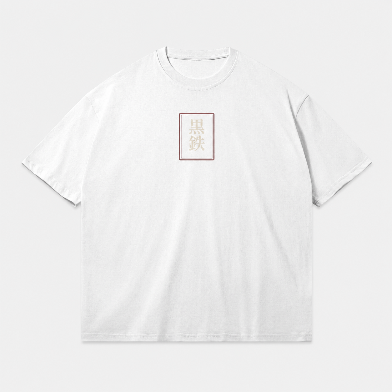 Silent Prowl Japanese tiger oversized T-shirt by KUROGANE