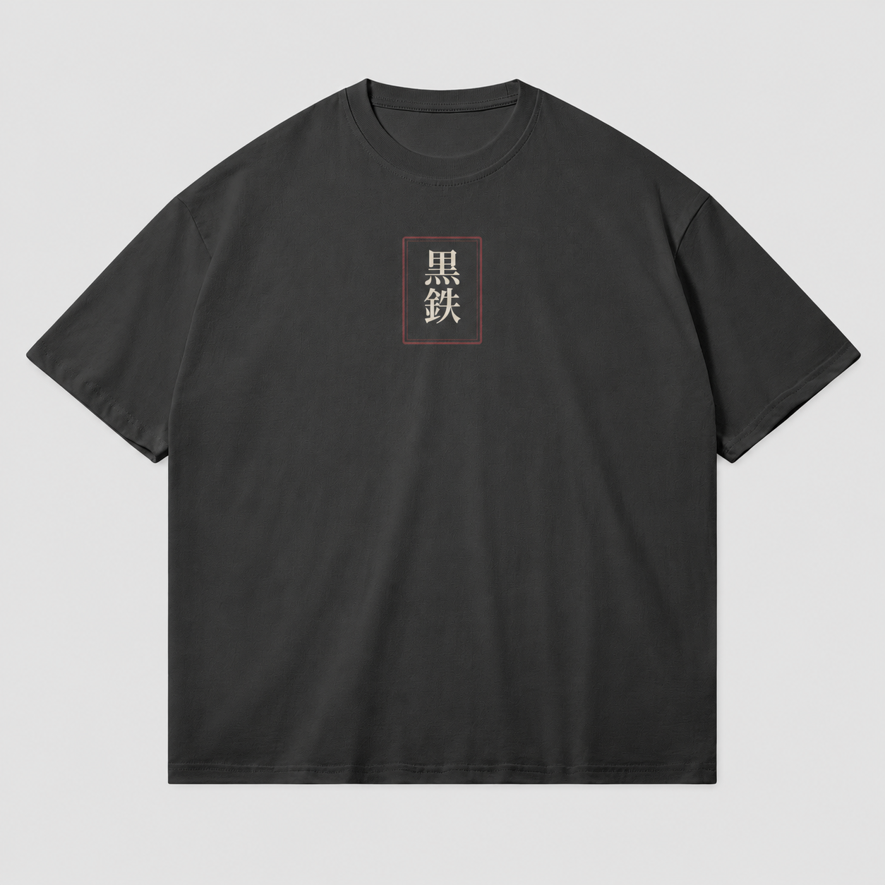 Silent Prowl Japanese tiger oversized T-shirt by KUROGANE