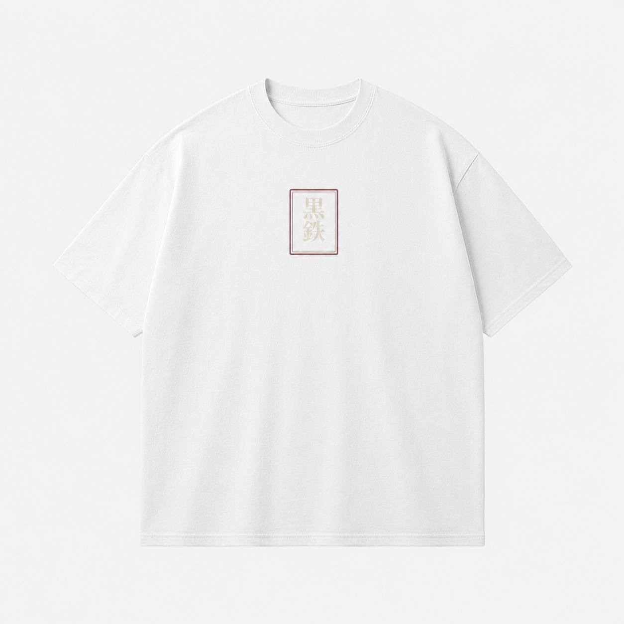 Moonlit Wings Japanese crane oversized T-shirt by KUROGANE