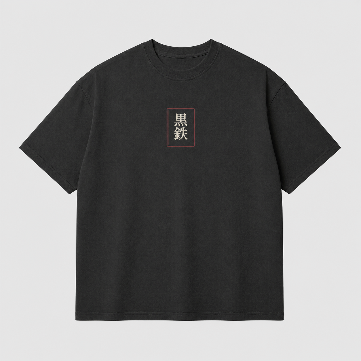 Moonlit Wings Japanese crane oversized T-shirt by KUROGANE