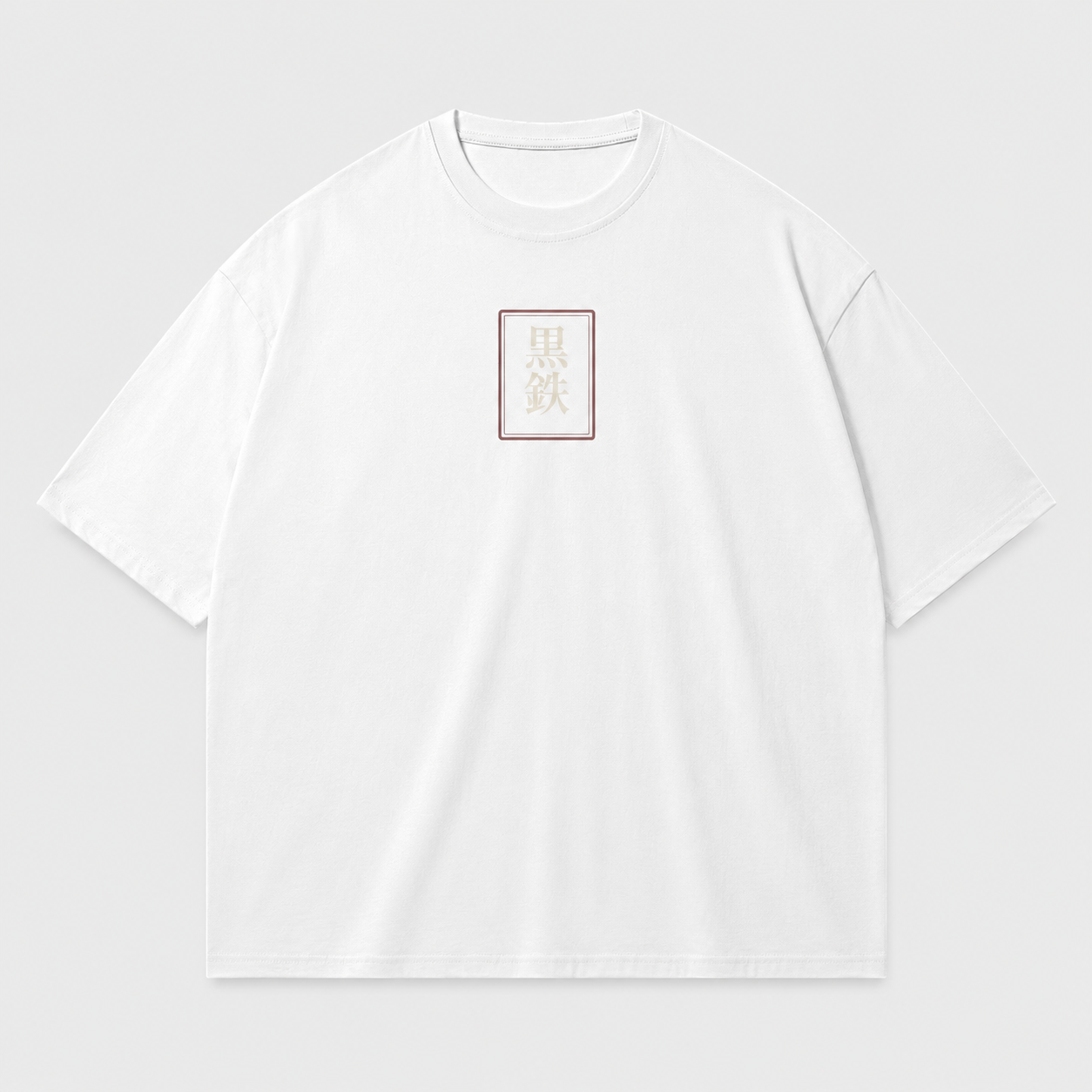 Against the Current Japanese koi oversized T-shirt by KUROGANE