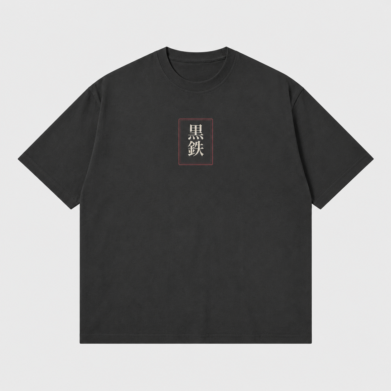 Against the Current Japanese koi oversized T-shirt by KUROGANE