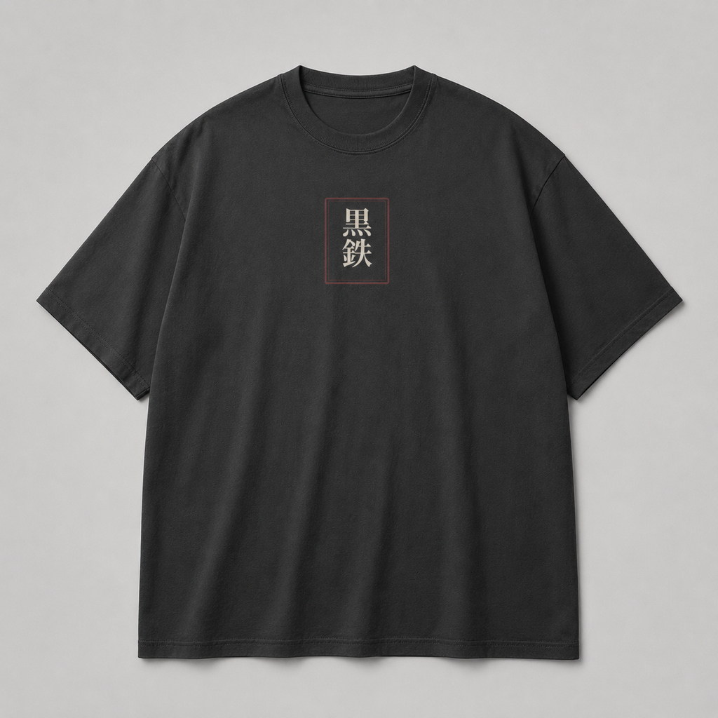 Silent Sakura — Japanese Blossom Graphic T-Shirt