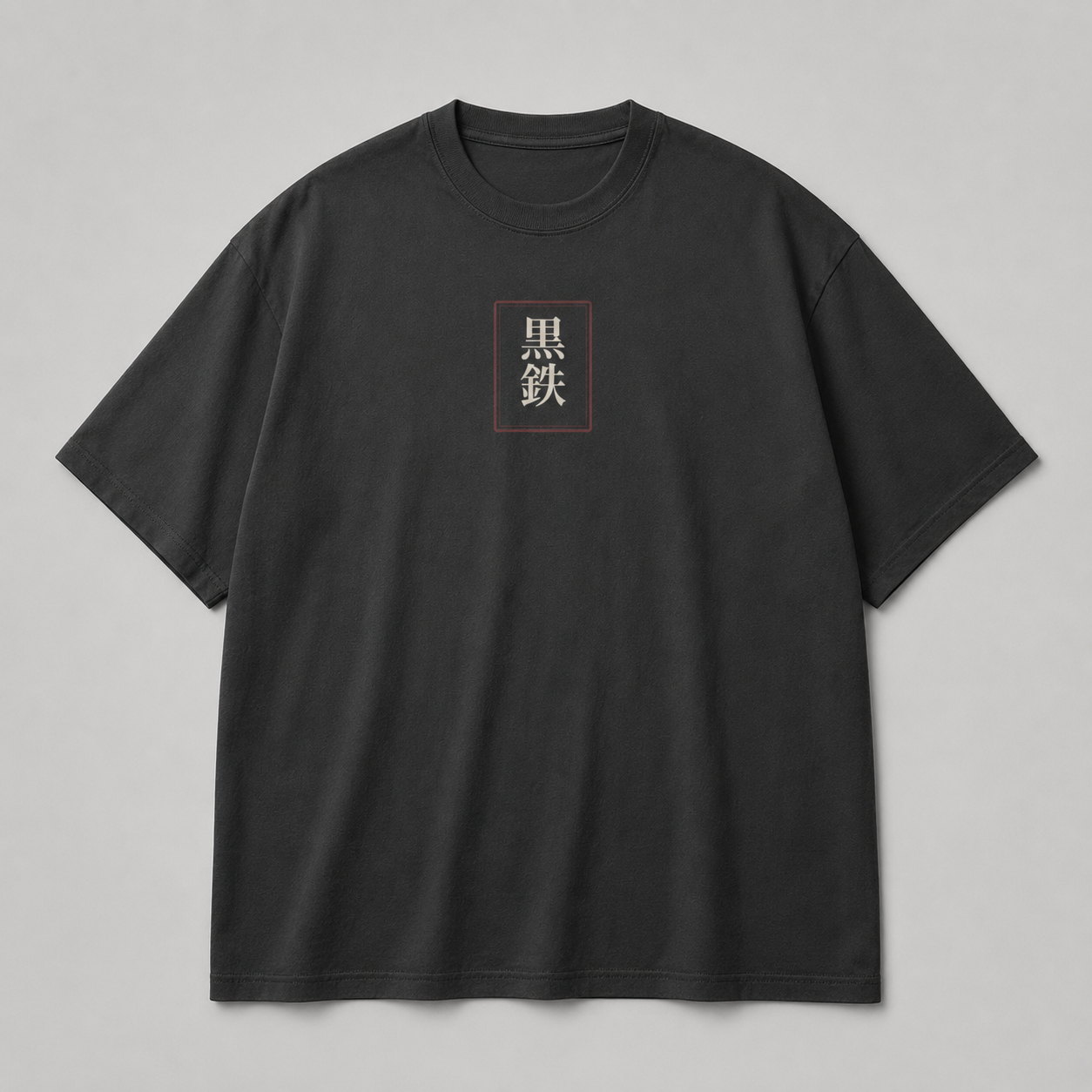 Silent Sakura — Japanese Blossom Graphic T-Shirt