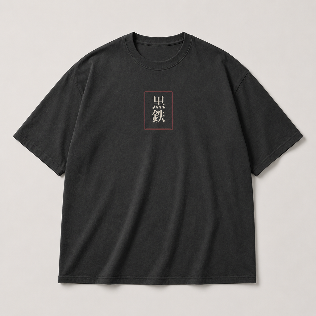 Blood Moon Sakura — Japanese Blossom Graphic T-Shirt