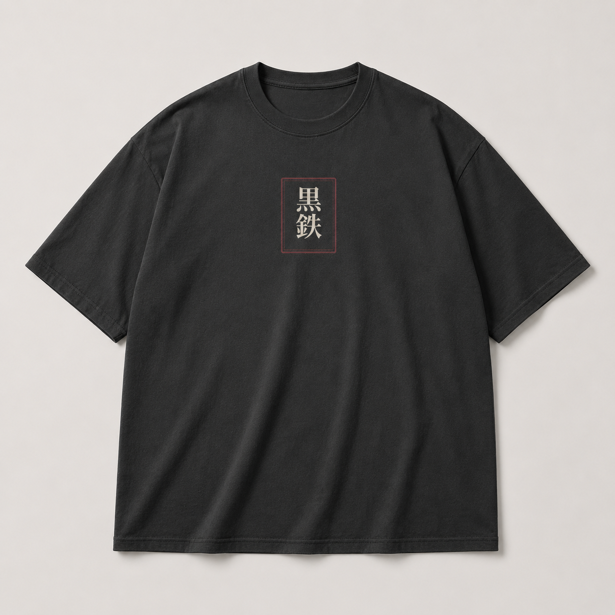 Blood Moon Sakura — Japanese Blossom Graphic T-Shirt