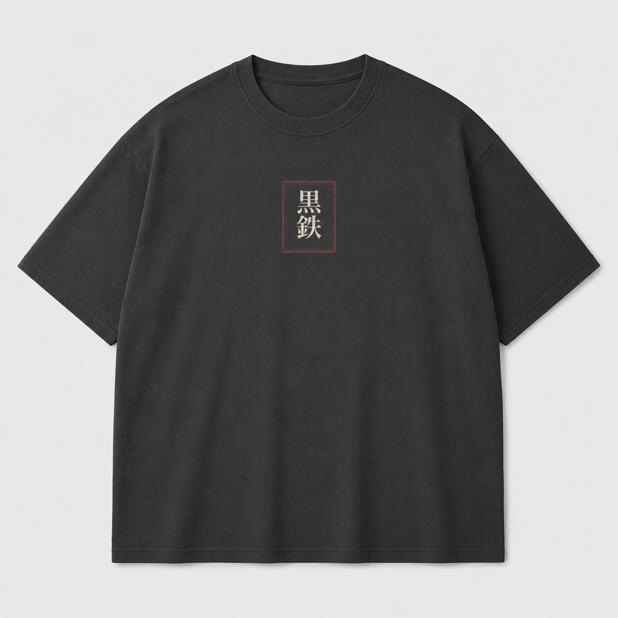 Crane Horizon — Japanese Crane Graphic T-Shirt