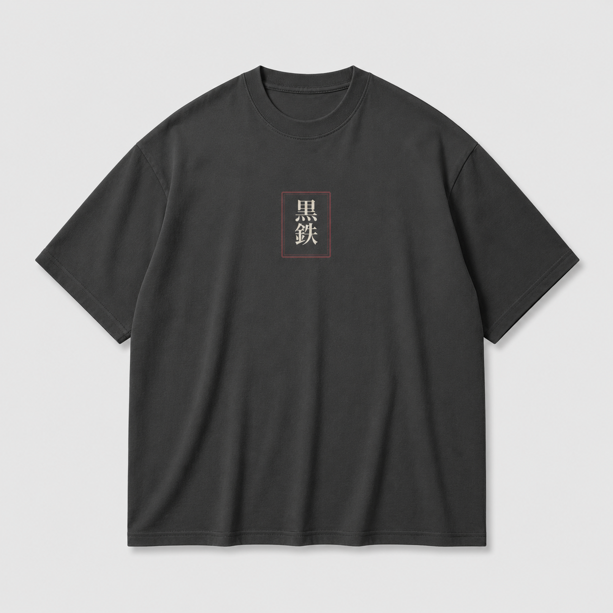 Twin Crane Moon — Japanese Crane Graphic T-Shirt
