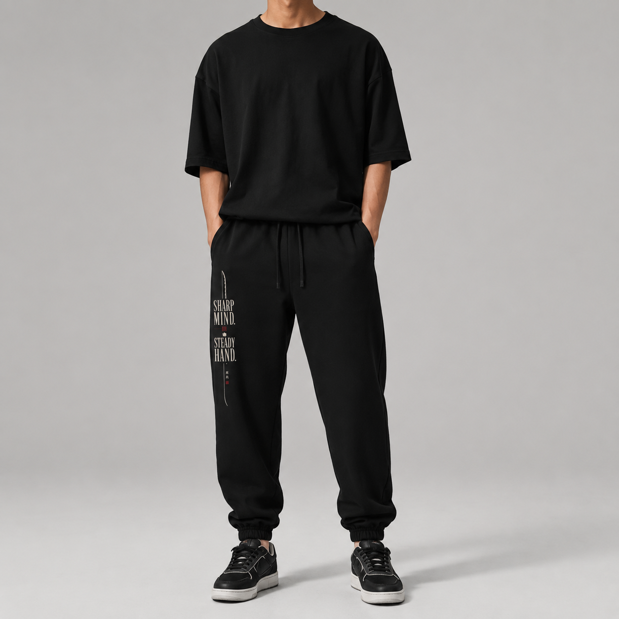 Sharp Mind, Steady Hand — Japanese Graphic Sweatpants