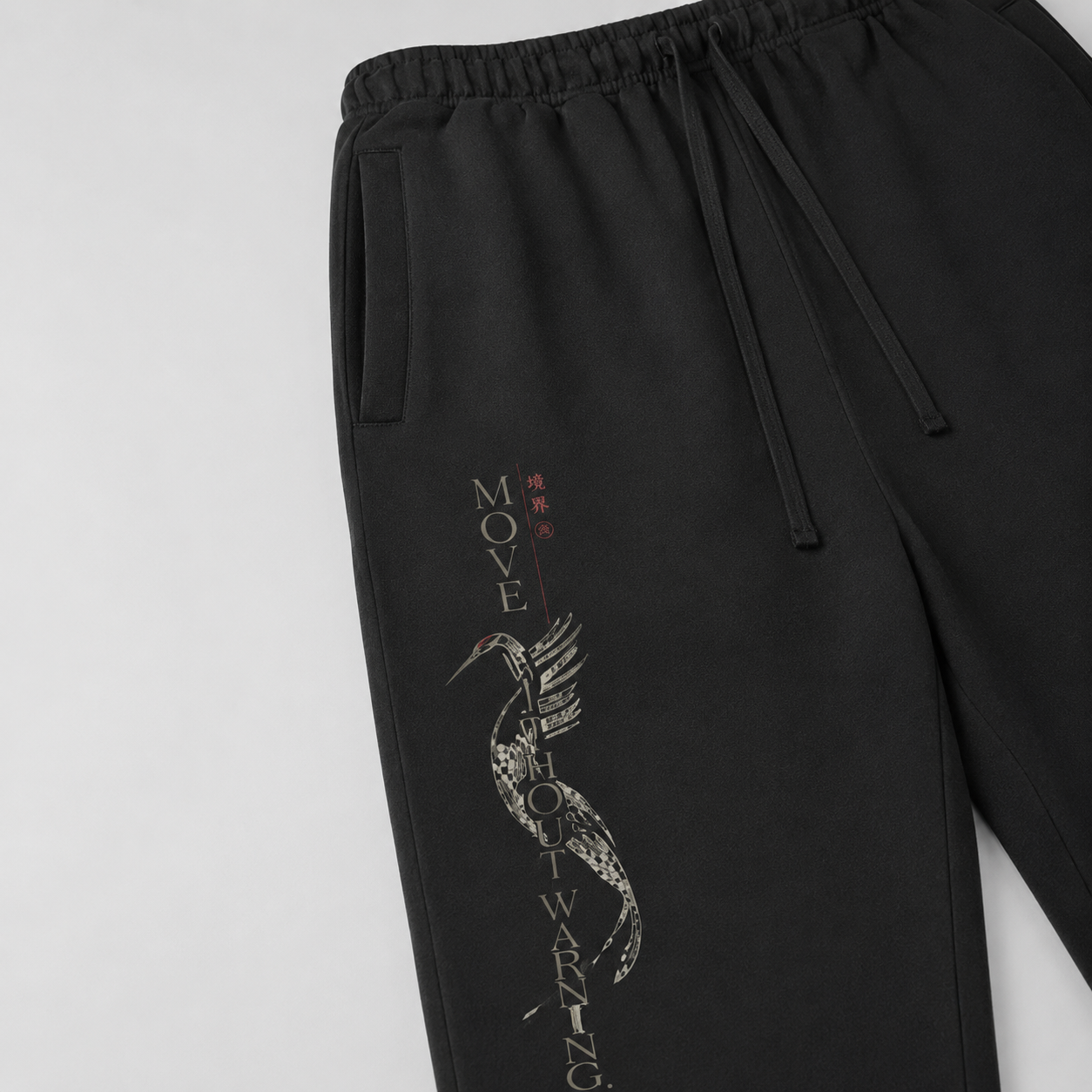 Built In Stillness sweatpants vertical leg graphic detail