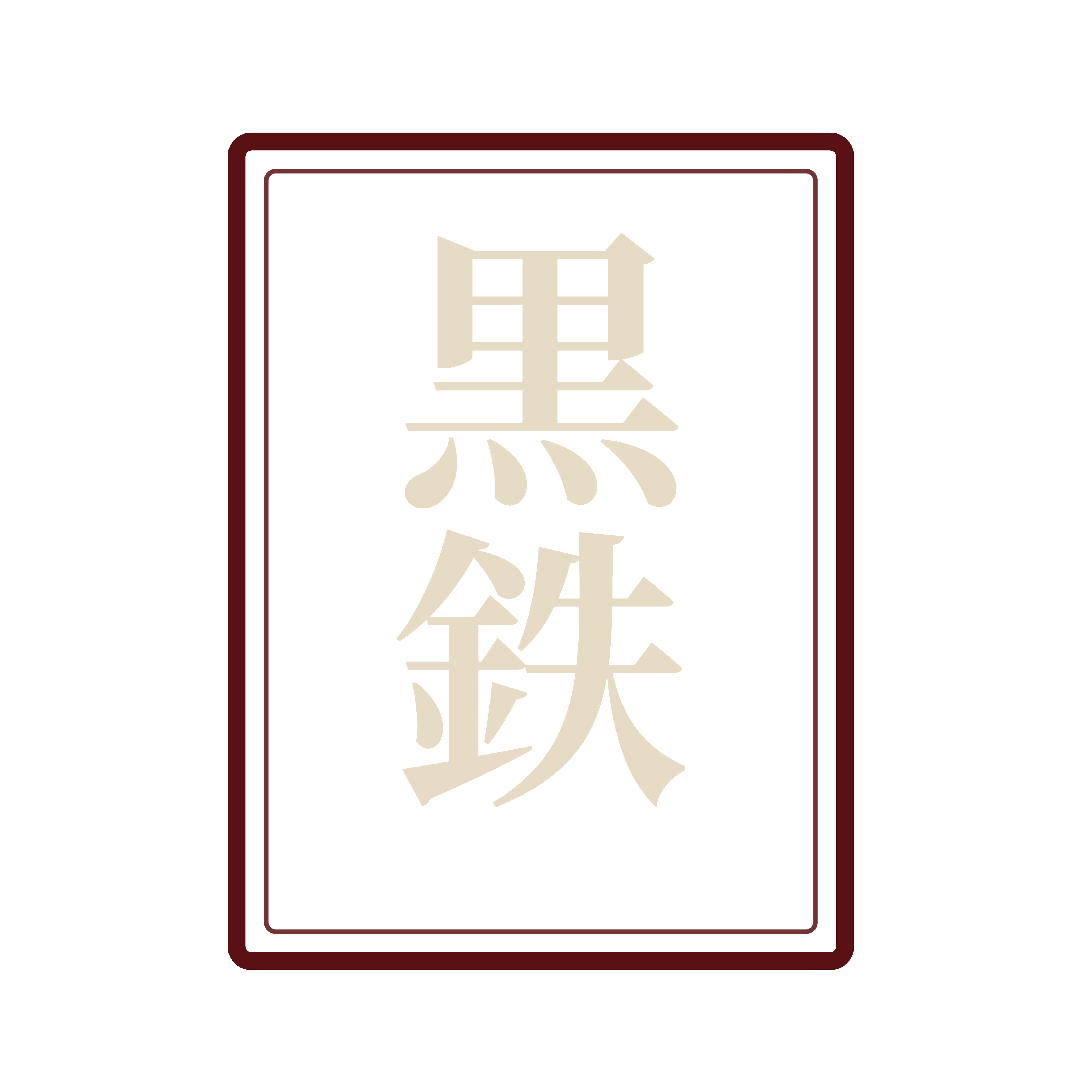 Kurogane Collection