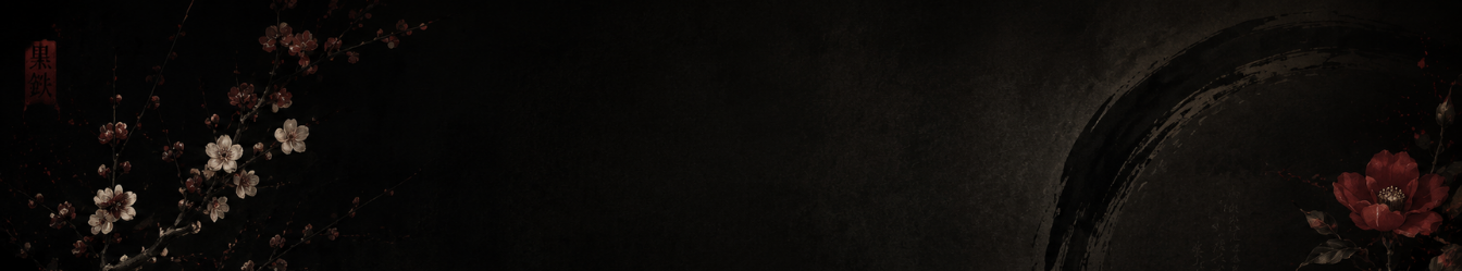 Title 'Chapter One' with floral elements on a dark background