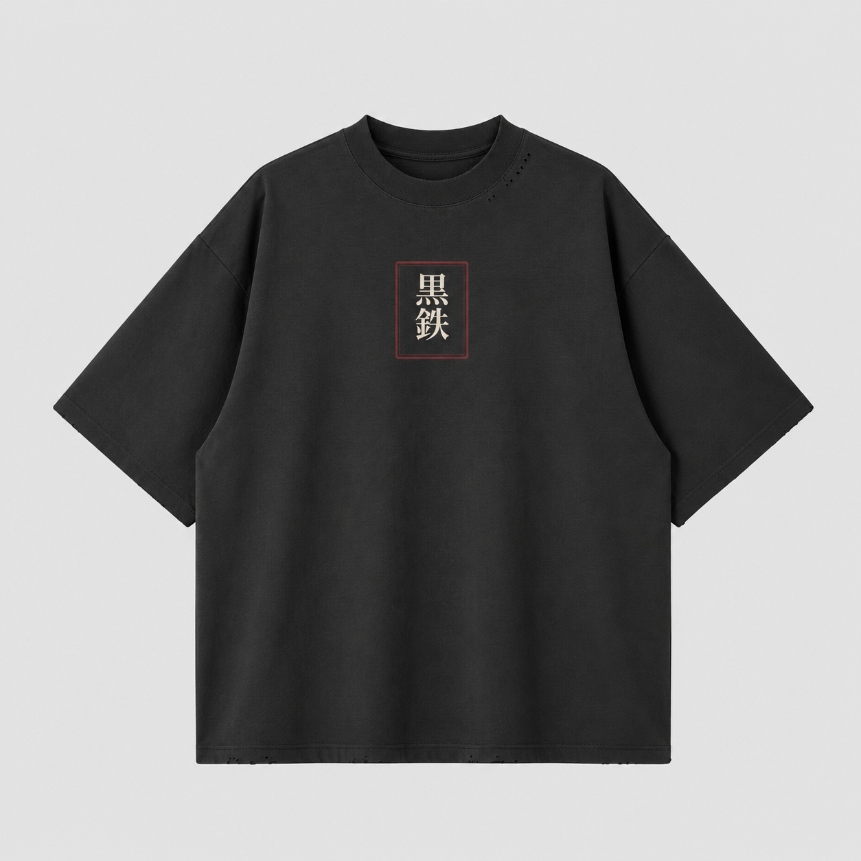 KUROGANE Above All heavyweight oversized T-shirt product mockup with Mount Fuji and torii artwork