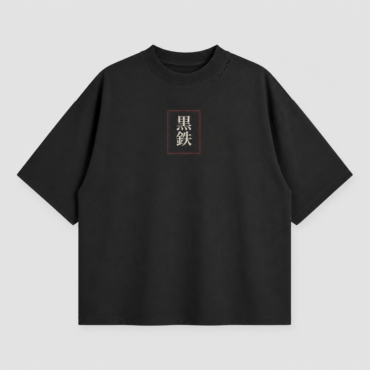 KUROGANE Bend With the Storm oversized Japanese bamboo streetwear T-shirt product view