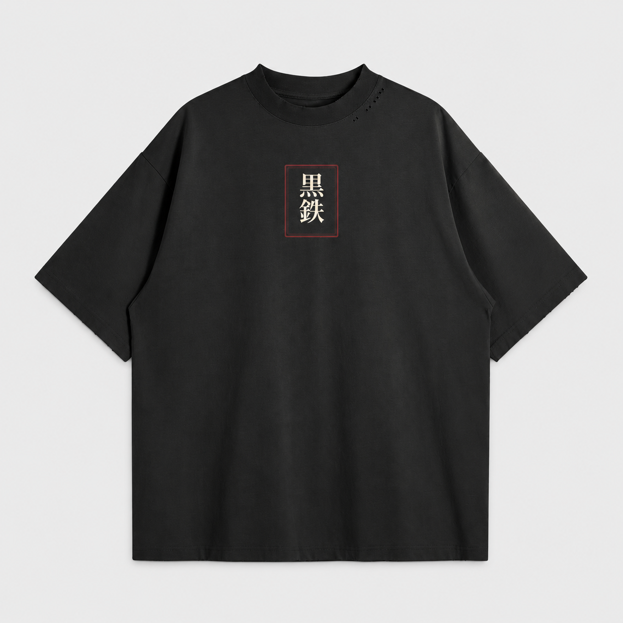 KUROGANE Forged in Silence oversized Japanese samurai streetwear T-shirt product view