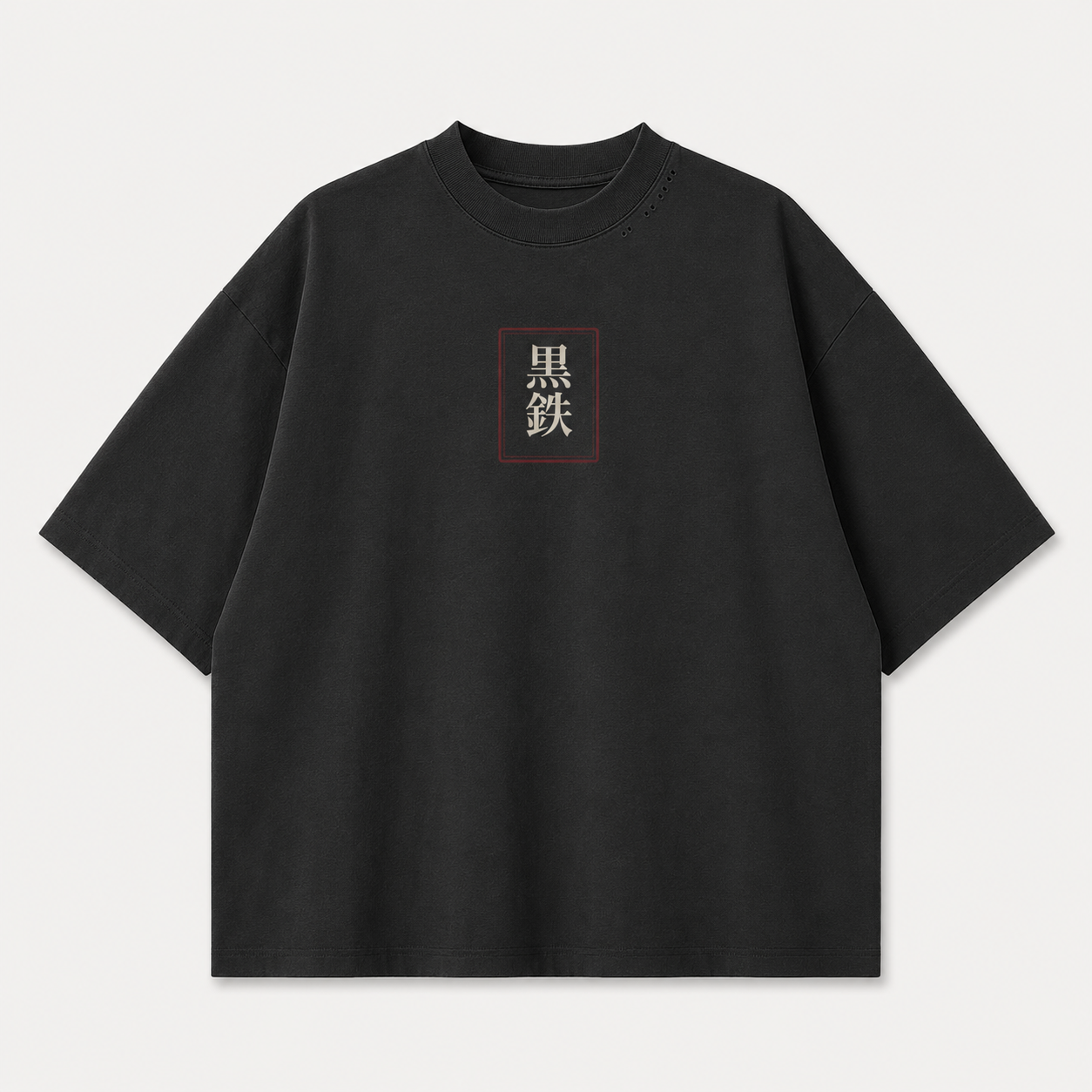 KUROGANE Fuji Riverveil oversized Japanese streetwear T-shirt in a studio product view