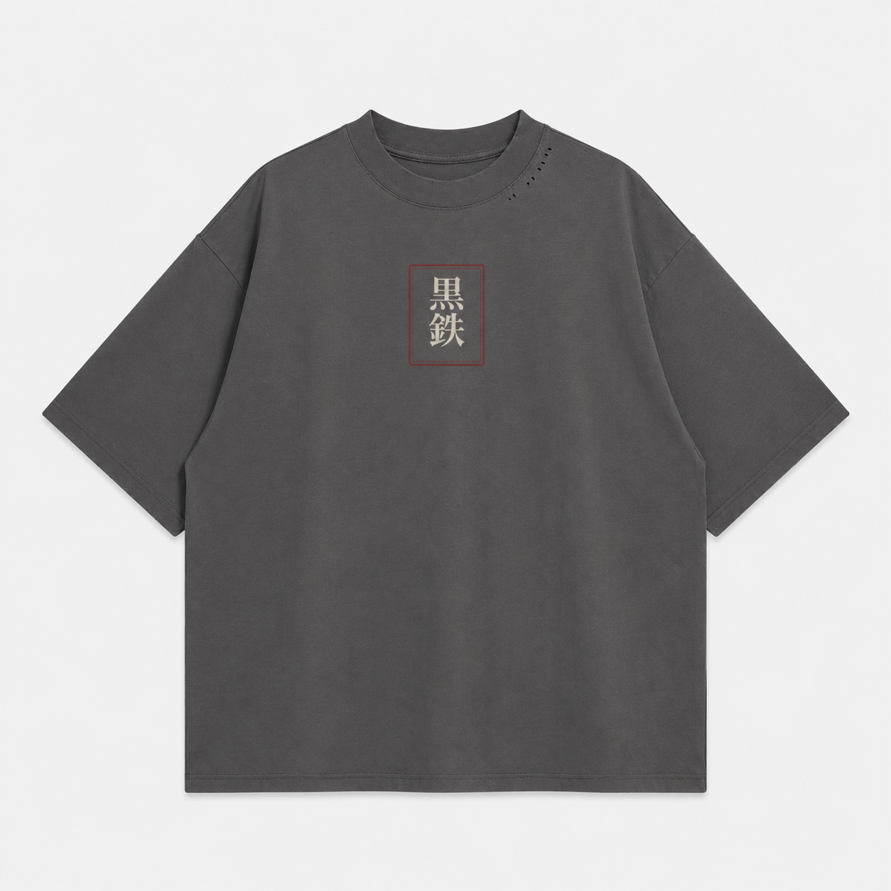 Heavyweight KUROGANE Fuji Riverveil Japanese landscape T-shirt studio mockup