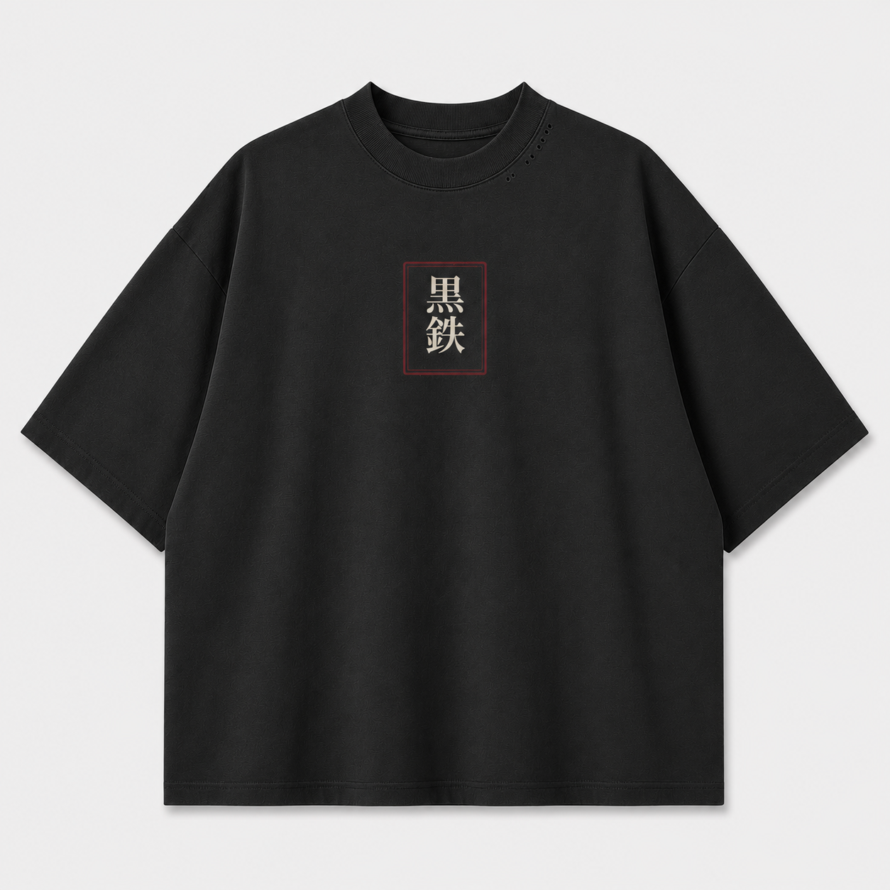 KUROGANE Hidden Village oversized Japanese streetwear T-shirt shown in a studio product view