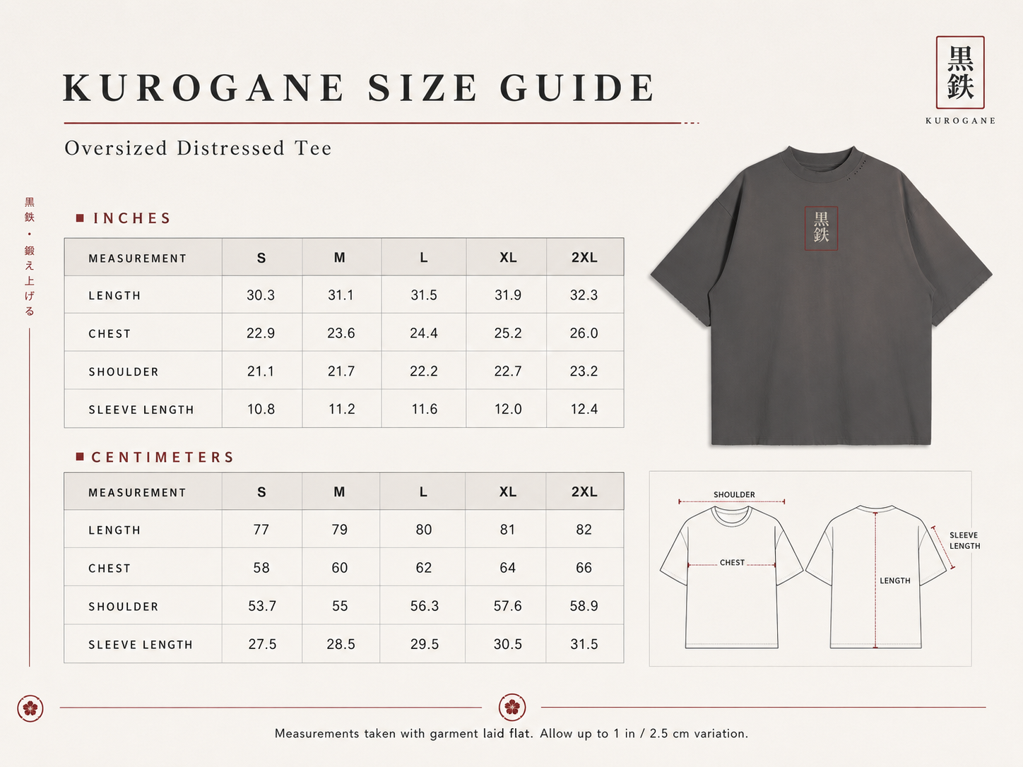 KUROGANE oversized T-shirt size chart in inches and centimetres