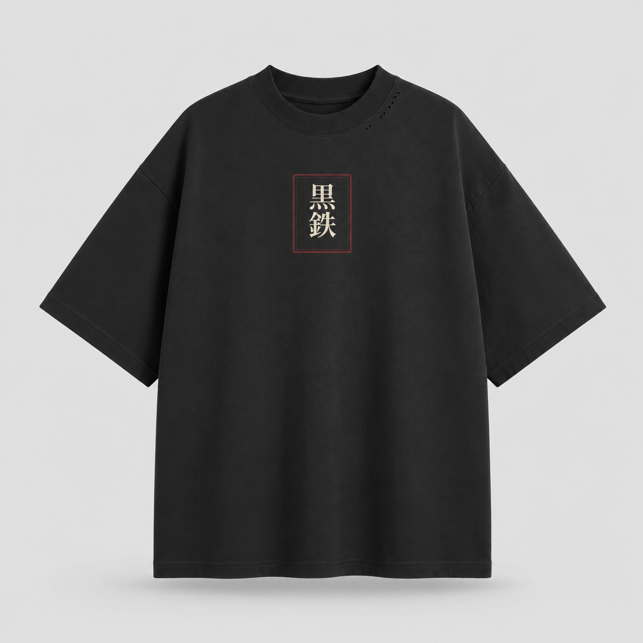 KUROGANE Stillwater Hamlet oversized Japanese streetwear T-shirt in a studio product view