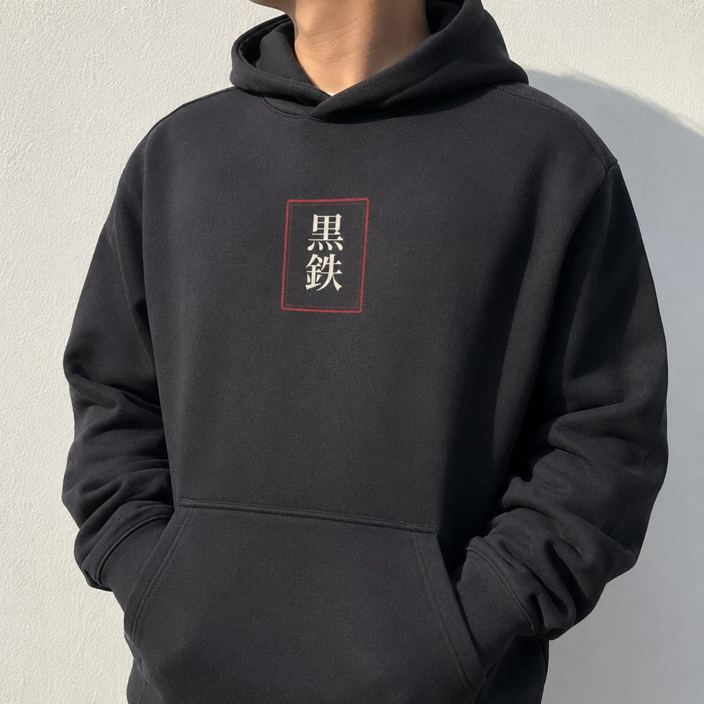 VICTORIOUS dark Japanese streetwear hoodie lifestyle image